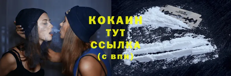 Cocaine Колумбийский  Киселёвск 