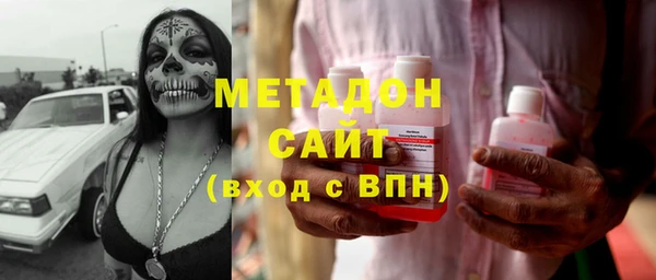 COCAINE Балабаново