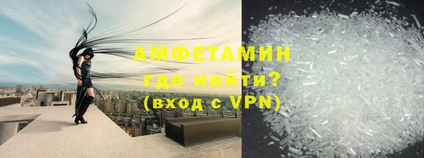 COCAINE Балабаново