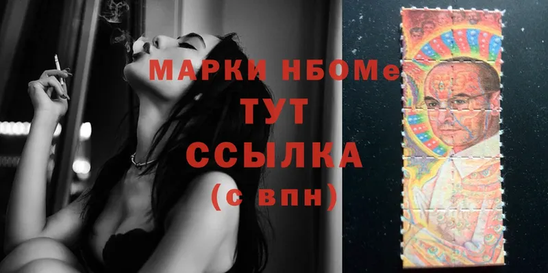 omg ССЫЛКА  хочу наркоту  Киселёвск  Марки NBOMe 1,5мг 